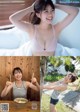 Honoka Wakita 脇田穂乃香, Weekly Playboy 2019 No.03-04 (週刊プレイボーイ 2019年3-4号)