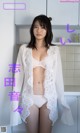 Nene Shida 志田音々, Weekly Playboy 2023 No.03-04 (週刊プレイボーイ 2023年3-4号)